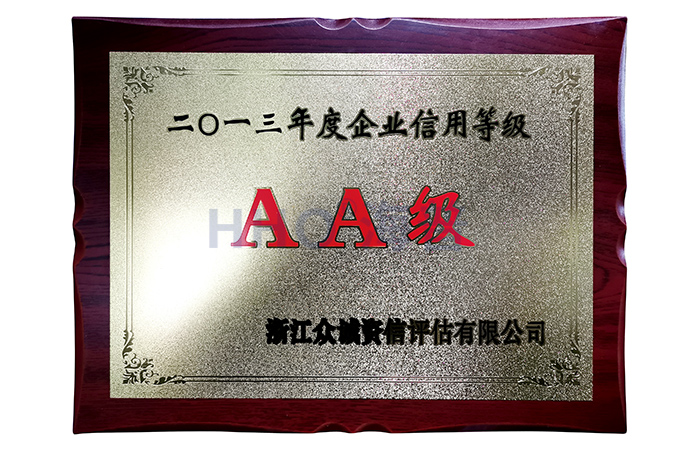 獎(jiǎng)狀-006 - 副本.jpg