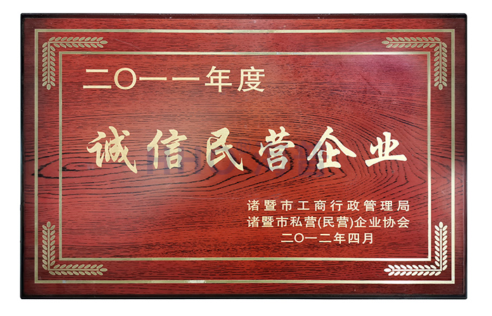 獎(jiǎng)狀-009 - 副本.jpg